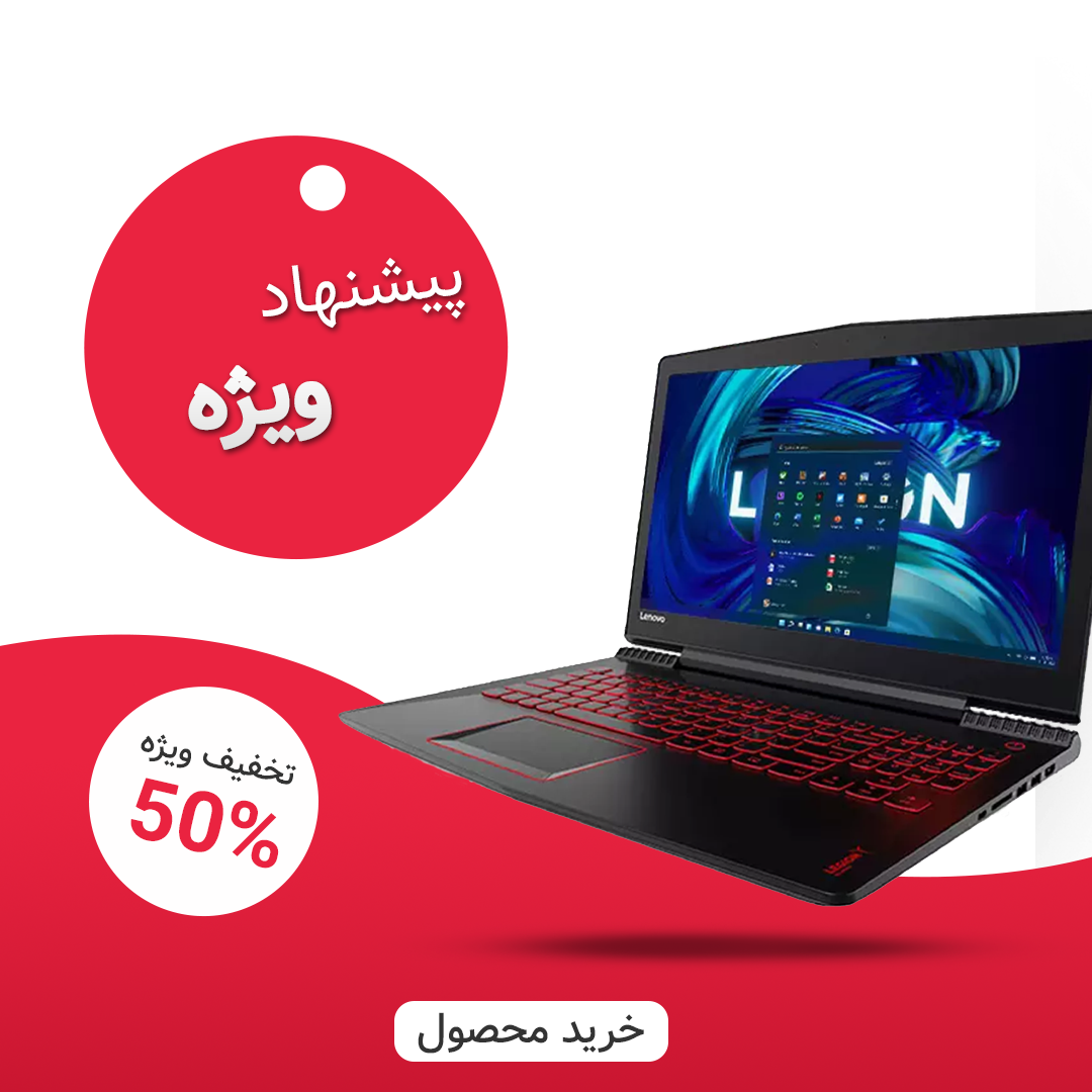 Lenovo-Legion-Y520-Gaming-banner